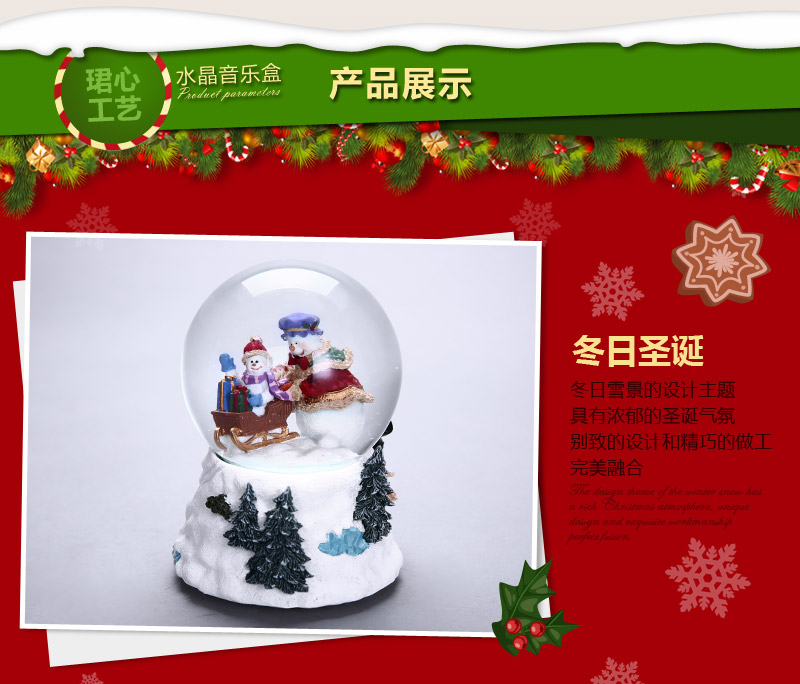 Resin music box creative push sled Snowman crystal ball Christmas gift birthday gift exclusive custom (seven days) MG-583 resin decoration3