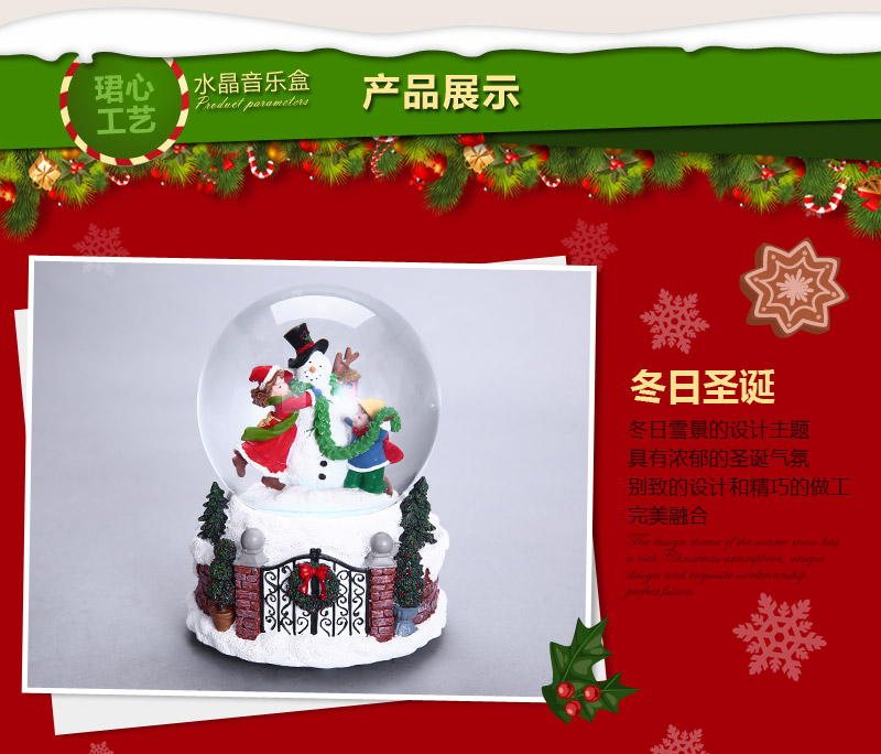 Creative music box resin make a snowman Snowman crystal ball Christmas gift birthday gift exclusive custom (seven days) MG-585 resin decoration3
