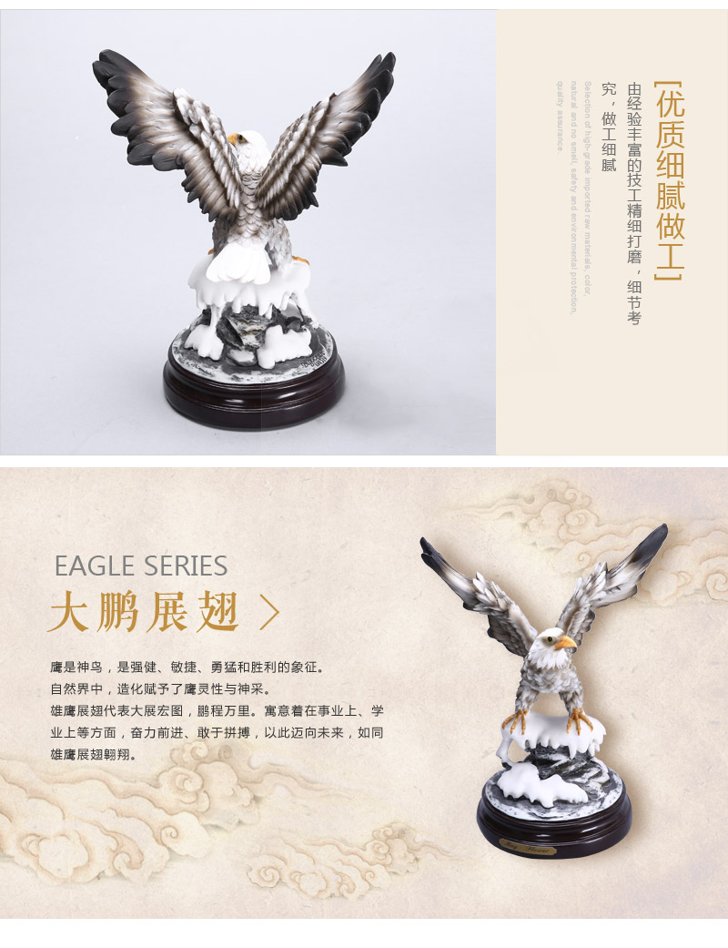 European high-grade animal shaped resin decoration color small mountain Eagle Eagle other ornaments Home Furnishing desk ornaments crafts (Invoicing) FA27335