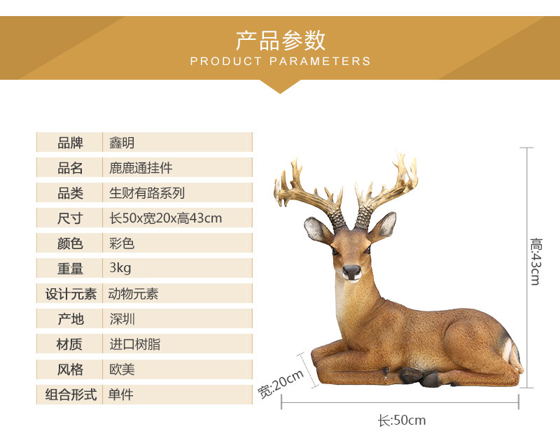 European high-grade animal shaped resin decoration ornaments Home Furnishing Lutong recumbent Deer stag office decoration resin crafts (not invoice) FA63363