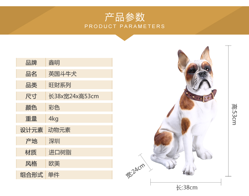 European high-grade animal shaped resin decoration color white brown Bulldog style ornaments Home Furnishing desk ornaments crafts (Invoicing) FA68753