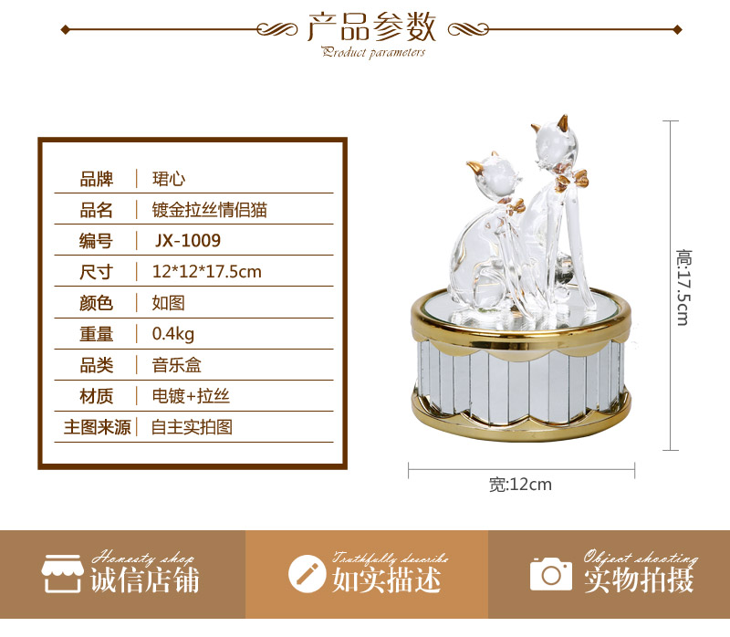 Creative music box music box cat lovers drawing gold-plated Christmas gift birthday gift exclusive custom (seven days) JX-1009 resin decoration2