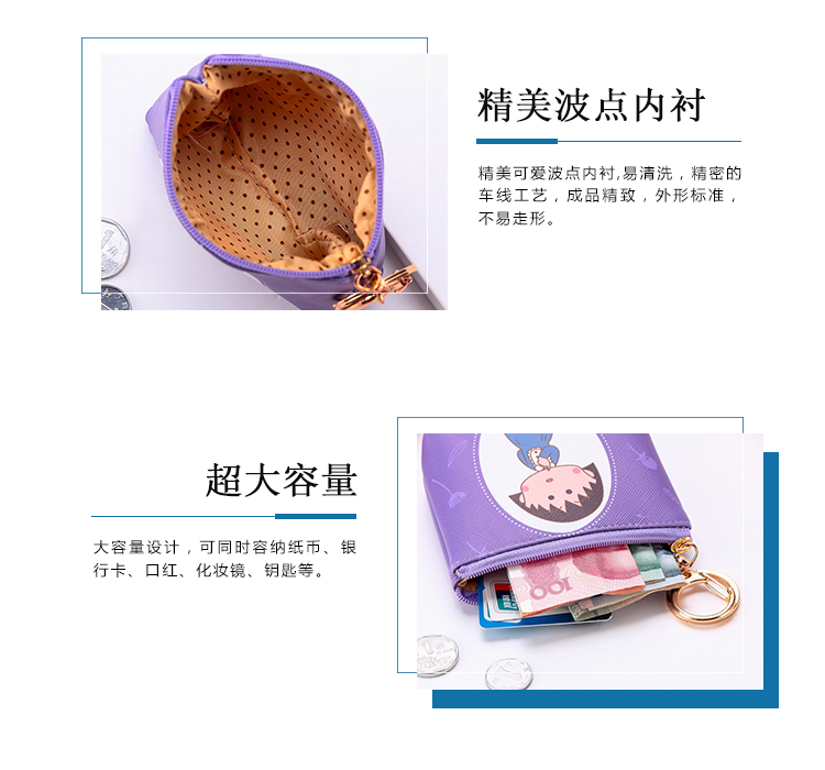 My wallet purse Pu ladder cartoon coin bag clutch manufacturers Taobao ladies customized gifts8