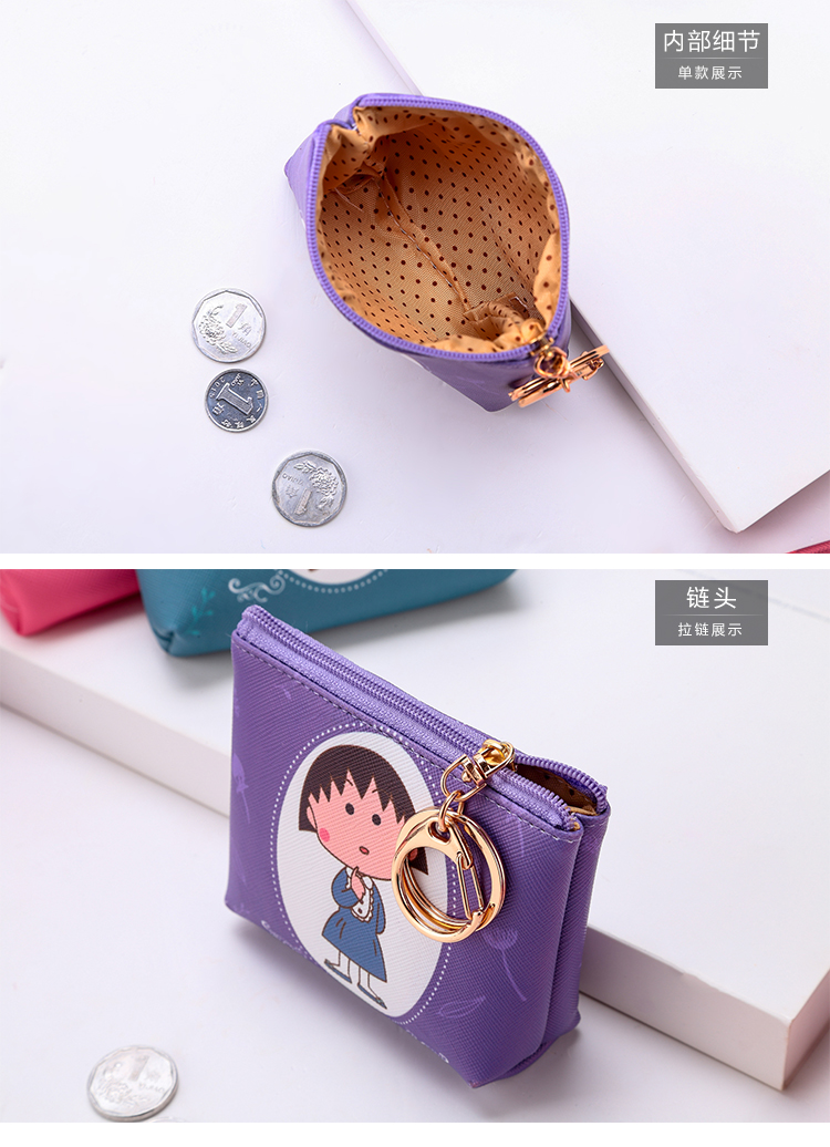 My wallet purse Pu ladder cartoon coin bag clutch manufacturers Taobao ladies customized gifts9