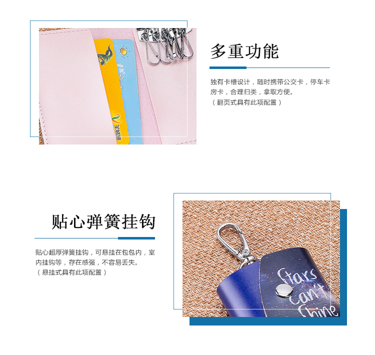 Xinyu fashion multifunctional Pu key bag cartoon car key buckle lady cortical OEM/ODM custom3