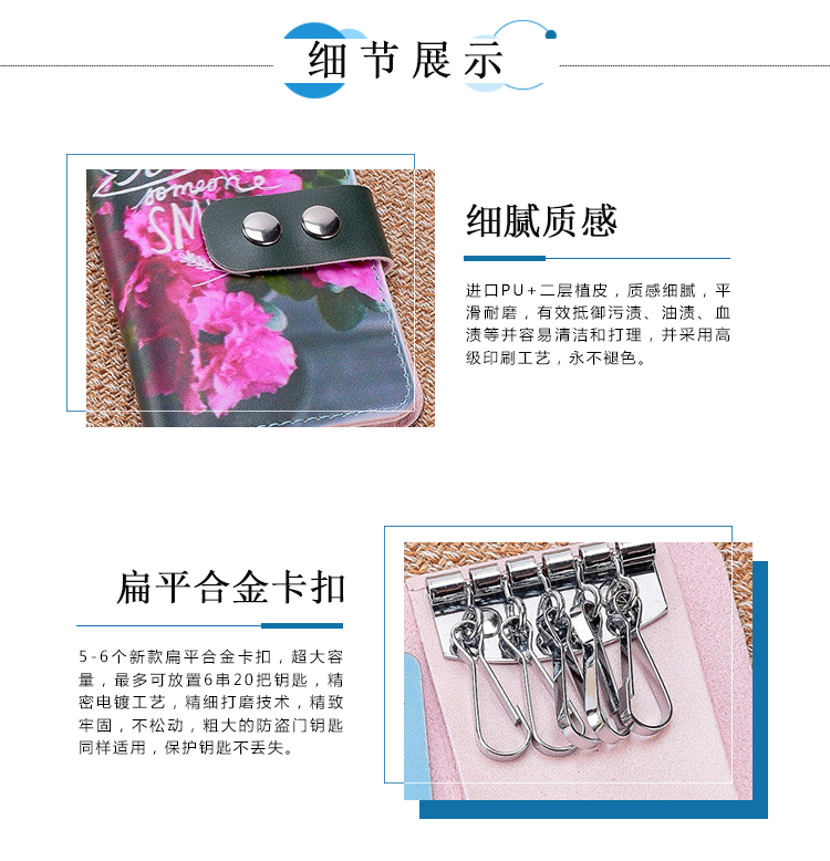 Xinyu fashion multifunctional Pu key bag cartoon car key buckle lady cortical OEM/ODM custom2