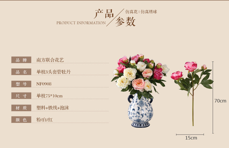 Chinese single branch 3 head bushus peony simulation flower plastic foam floral simulation flower living room table overall flower home decoration flower NF09082