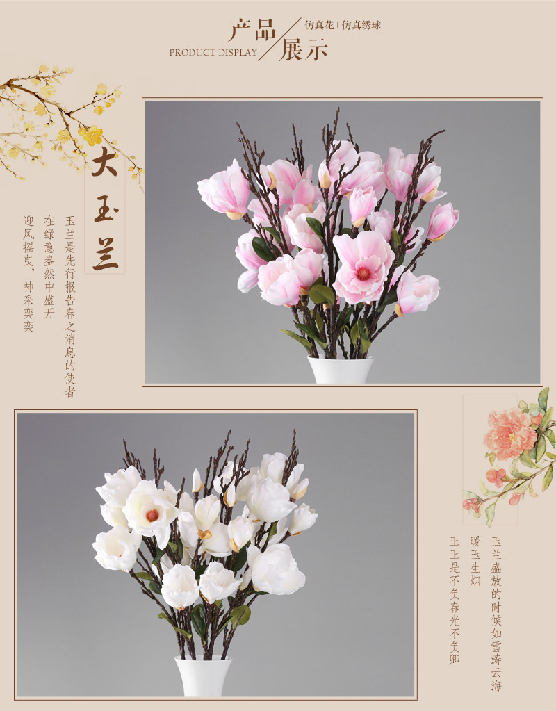 Simulation flower of Chinese Chinese single branched Magnolia floral emulation of plastic foam and flower art simulation flower room table overall flower home decoration flower NF09693