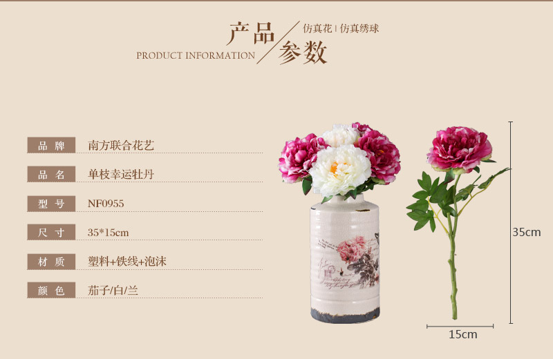 Chinese single branch lucky peony simulation flower plastic foam floral emulation flower festival wedding gift living room table flower home decoration flower NF09552