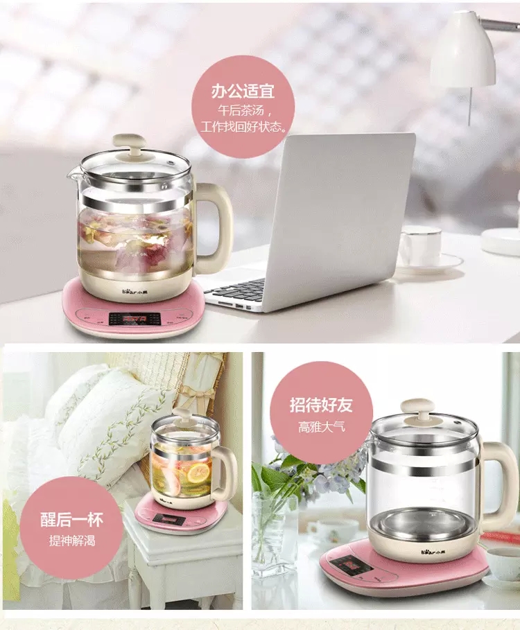 Bear/ YSH-B18W2 bear bear health pot full automatic multifunctional decocting pot electric glass teapot5