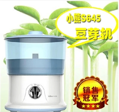 Small bear full automatic bean sprout machine DYJ-S645 bear bean sprout the latest bean sprout machine2