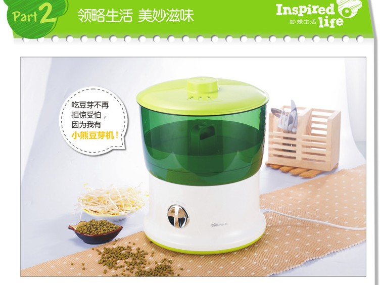 Small bear full automatic bean sprout machine DYJ-S645 bear bean sprout the latest bean sprout machine10