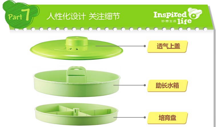Small bear full automatic bean sprout machine DYJ-S645 bear bean sprout the latest bean sprout machine21
