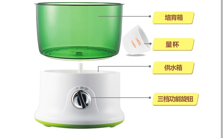 Small bear full automatic bean sprout machine DYJ-S645 bear bean sprout the latest bean sprout machine20