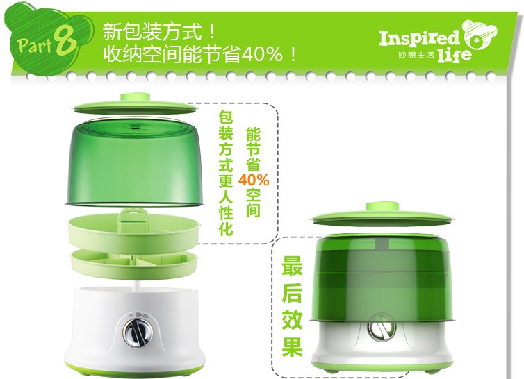 Small bear full automatic bean sprout machine DYJ-S645 bear bean sprout the latest bean sprout machine26
