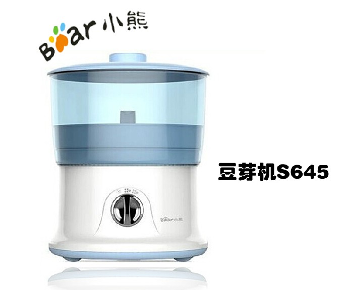 Small bear full automatic bean sprout machine DYJ-S645 bear bean sprout the latest bean sprout machine31