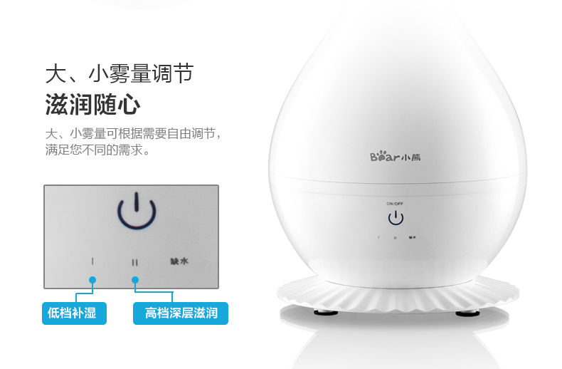 Bear small bear humidifier JSQ-A20A1 innovation water purification system ultra high mist outlet touch key button11
