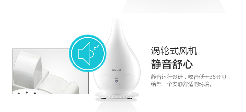 Bear small bear humidifier JSQ-A20A1 innovation water purification system ultra high mist outlet touch key button16