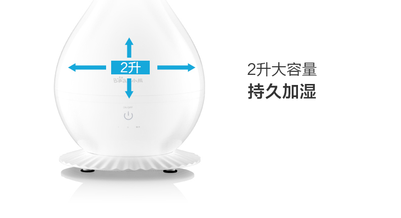 Bear small bear humidifier JSQ-A20A1 innovation water purification system ultra high mist outlet touch key button14