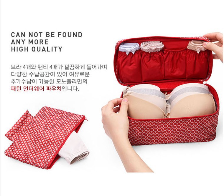 New type of printing and rinsing bag and makeup bag underwear box, travel suit, portable collection3