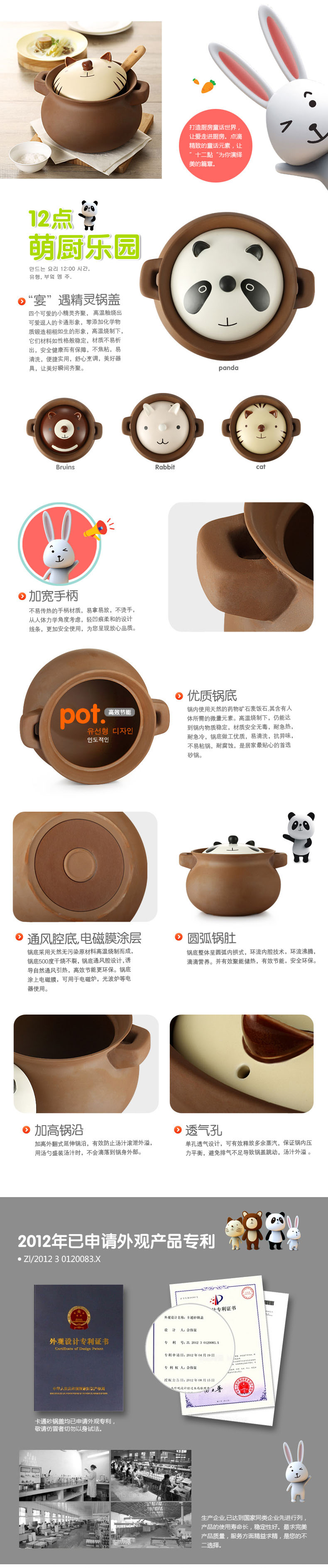 3L/4L electromagnetic induction cooker for deep pot stew casserole soup pot cartoon ceramic health porridge pot pot4