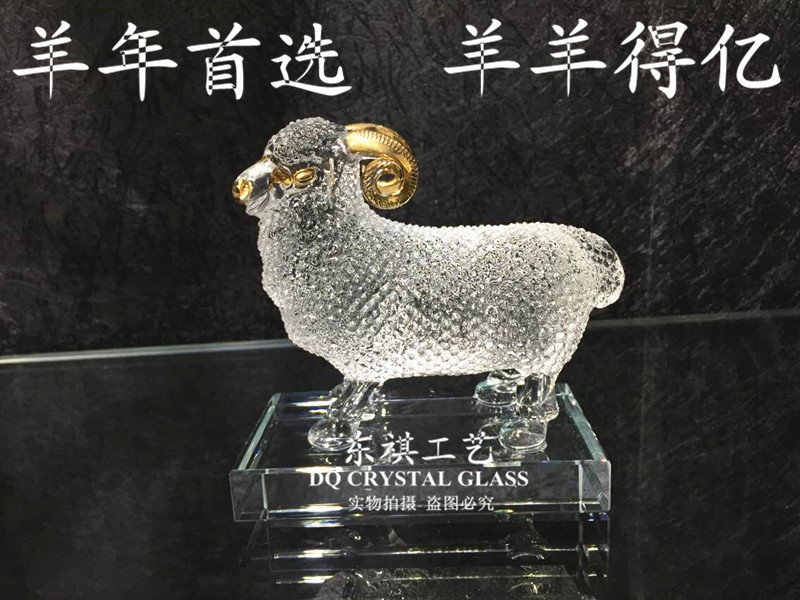 Dong Qi technology of high-grade crystal sheep billion Home Furnishing ornaments gifts7