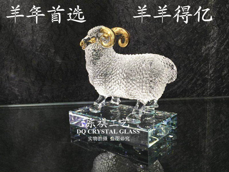Dong Qi technology of high-grade crystal sheep billion Home Furnishing ornaments gifts1