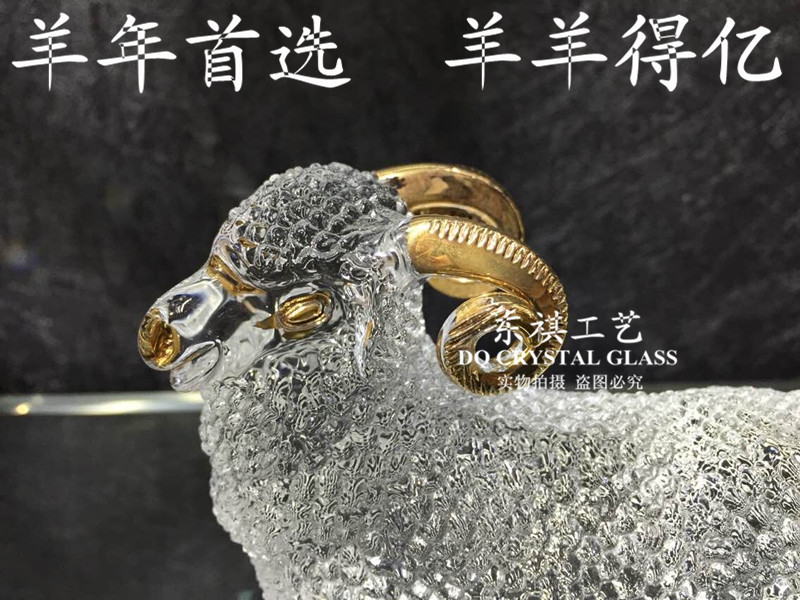 Dong Qi technology of high-grade crystal sheep billion Home Furnishing ornaments gifts5