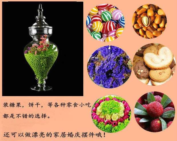 Dong Qi technology of high-end European Glass Candy Jar storage tank storage tank sugar grains wedding decoration decoration glass bottle with small cap5