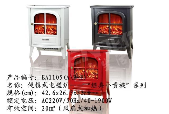 Aaron EA1105 electric fireplace heater household vertical electric heater portable electric heater12