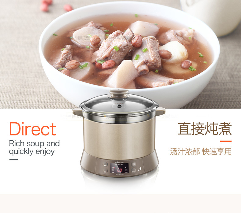 Bear (Bear) DDZ-125TC electric cooker electric stew pot four liner steel double stew 2.5L7