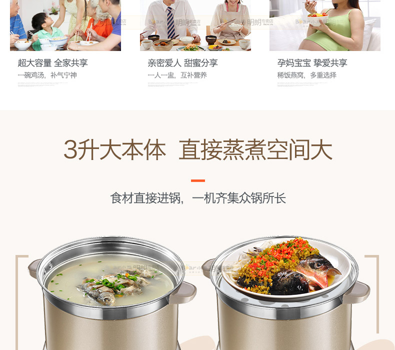 Bear (Bear) DDZ-125TC electric cooker electric stew pot four liner steel double stew 2.5L12