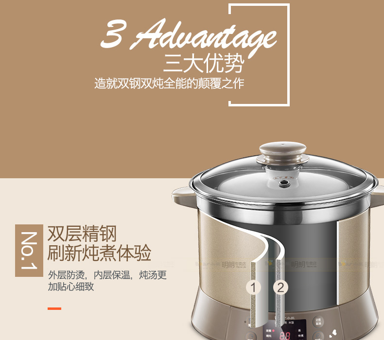 Bear (Bear) DDZ-125TC electric cooker electric stew pot four liner steel double stew 2.5L15