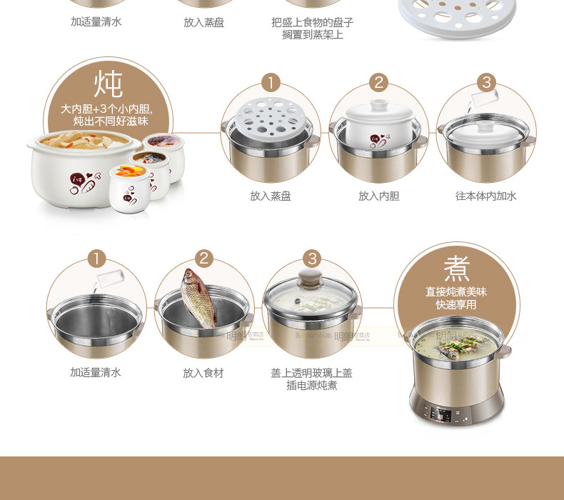 Bear (Bear) DDZ-125TC electric cooker electric stew pot four liner steel double stew 2.5L14