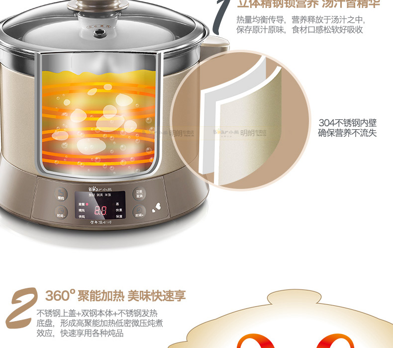 Bear (Bear) DDZ-125TC electric cooker electric stew pot four liner steel double stew 2.5L28