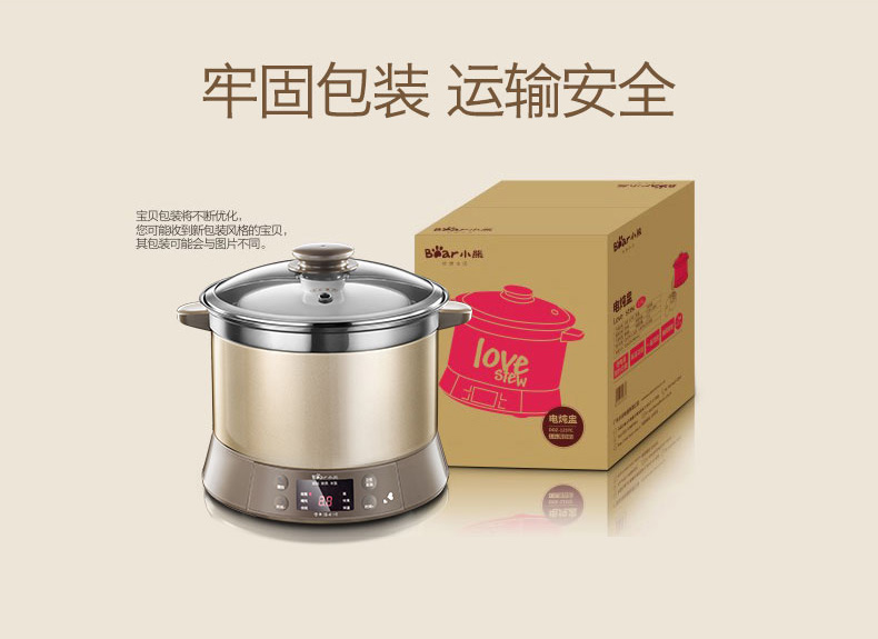 Bear (Bear) DDZ-125TC electric cooker electric stew pot four liner steel double stew 2.5L39