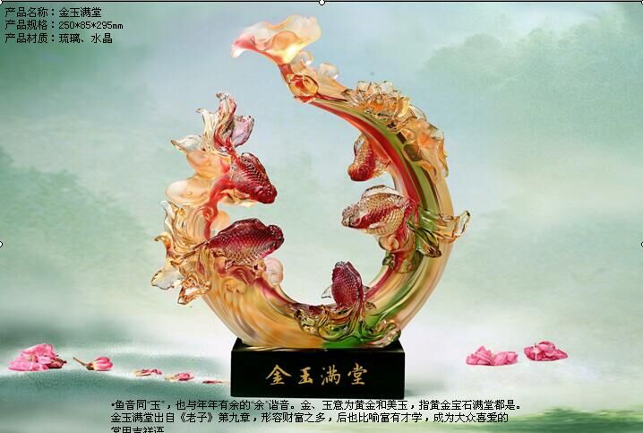 Chinese evil defends safety glass jinyumantang decoration living room decoration shops1