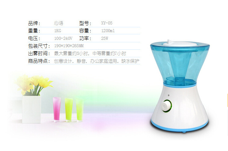 Xinyu xy-05 time funnel humidifier colorful LED lights transparent design of household air humidifier4