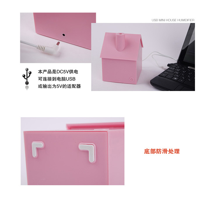 XY-05 humidifier Mini desktop USB air purifying humidifier USB mini house humidifier5
