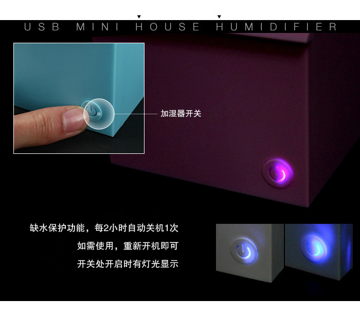 XY-05 humidifier Mini desktop USB air purifying humidifier USB mini house humidifier6
