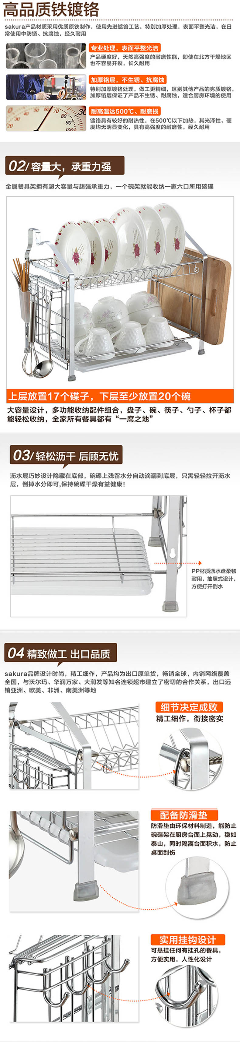SAKURA kitchen shelf rack double drainboard dish rack kitchen wall shelf storage rack24