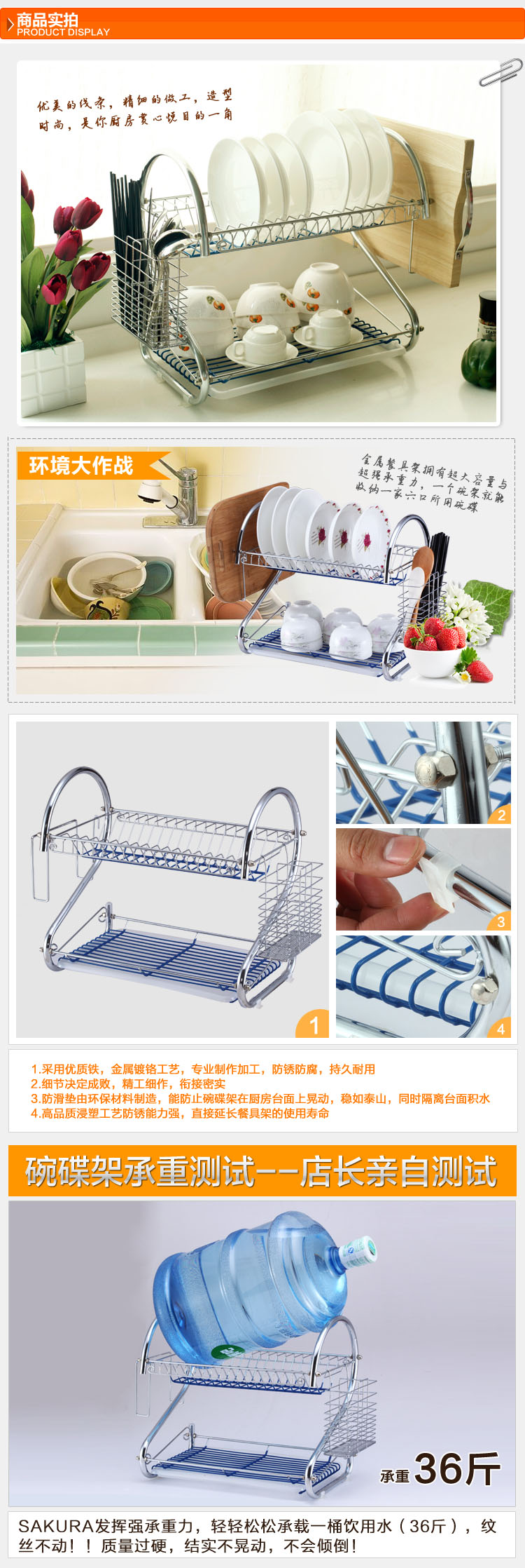 SAKURA kitchen shelf bowl dripper dish rack drainboard kitchen kitchen storage rack 22