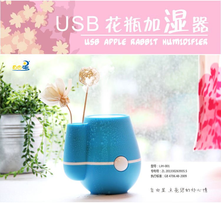USB vase humidifier home car Mini lovable moisturizing fragrance1