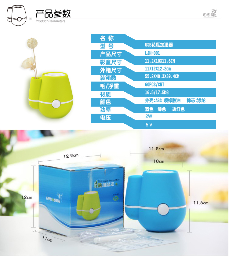 USB vase humidifier home car Mini lovable moisturizing fragrance2