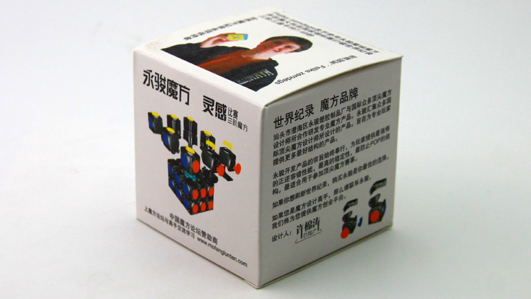 [three] genuine inspiration Yongjun cube patch free sticker dot Yongjun three order convex cube13