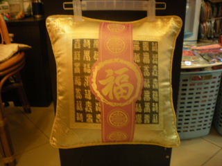 Chinese wind pillow4