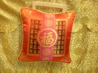 Chinese wind pillow8