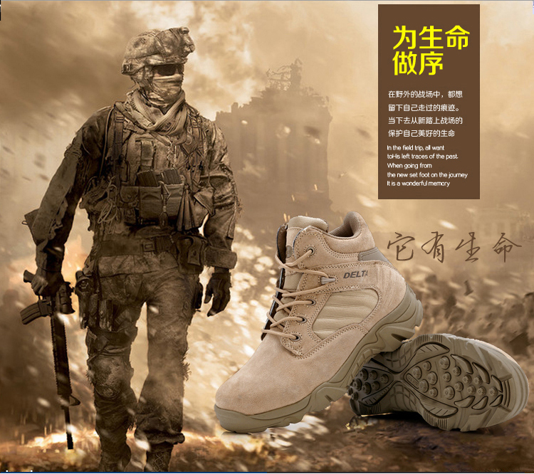 Four dimensional outdoor army fan delta low Gang combat boots desert boots male high Gang warm air tactical boots3