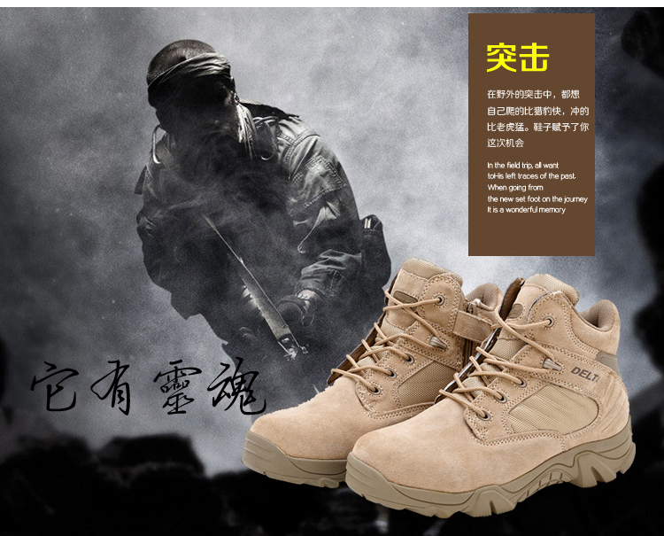 Four dimensional outdoor army fan delta low Gang combat boots desert boots male high Gang warm air tactical boots4