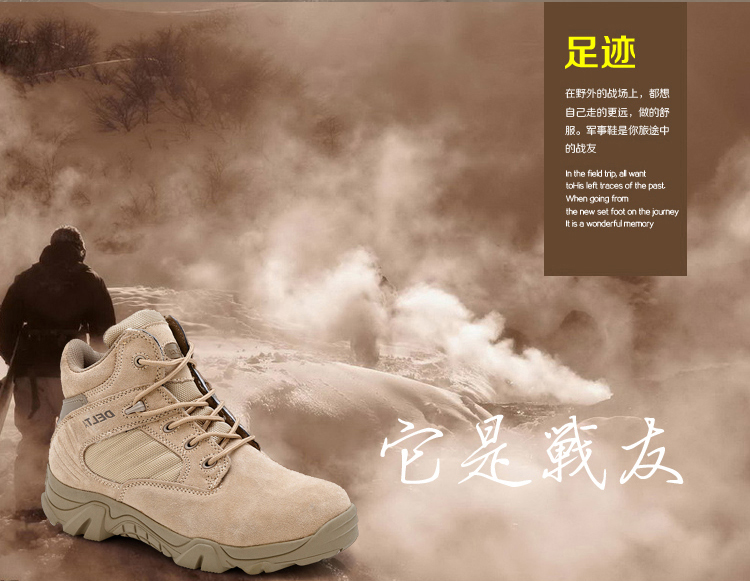 Four dimensional outdoor army fan delta low Gang combat boots desert boots male high Gang warm air tactical boots5